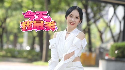 今天我最美|甜姊兒辣舞好吸睛 參戰選秀備戰演藝圈