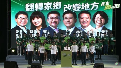 蔡英文黨慶合體6縣市長參選人 籲「翻轉家鄉、改變地方」