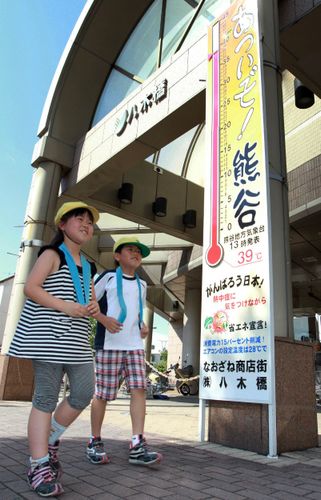 日本最熱城市好貼心　特殊遮陽傘贈9000學童