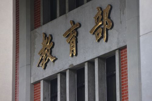 教部今拍板!這間大學明年5月停辦 全體董事解職
