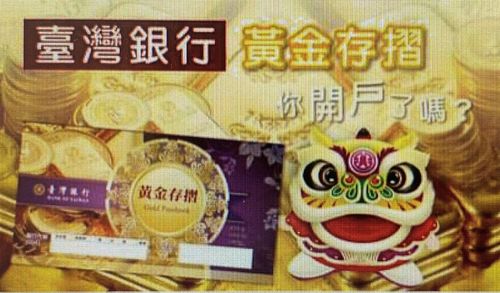 彰化縣長參選人財務曝光 王惠美這項投資金光閃閃!黃秀芳成現金王