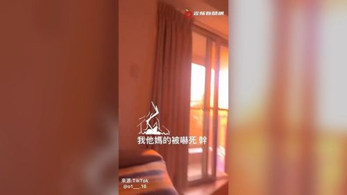 人在家中坐！禍從天上來　超近距離閃電嚇壞他