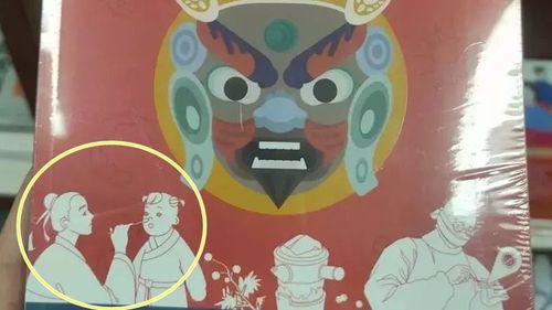 古人也做核酸檢測? 中國讀物《抗疫三千年》封面遭網虧「笑死」