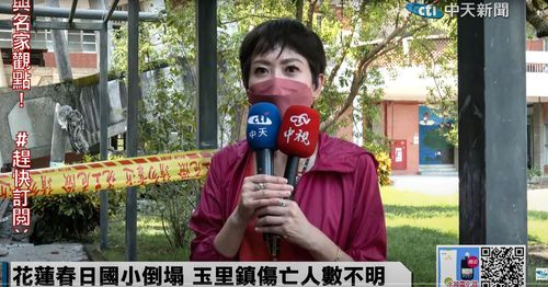 主持老鳥方詩瑋遊花蓮遇強震 變身新聞菜鳥支援前線