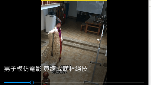 飛牌插牆太震撼　武俠迷模仿電影竟練成武林絕技　