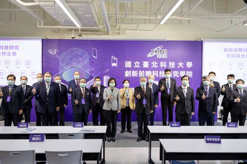 北科大創新前瞻學院揭牌 聚焦3大領域!盼2033培育700碩博生