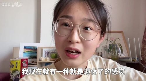 不是高虹安不是「學霸」　嫩妹靠「擺爛」成最火網紅　