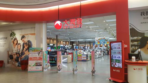 滿500贈抽獎券！量販店26週年慶　祭20支iPhone 14大獎