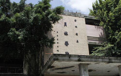 彰化鬼醫院荒廢20餘載成試膽勝地 政府斥2.3億助重生