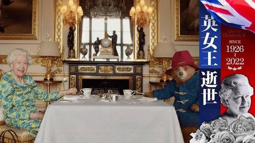 英國女王駕崩|伊麗莎白二世俏皮與柏靈頓熊下午茶 奧運合體《007》丹尼爾成絕響