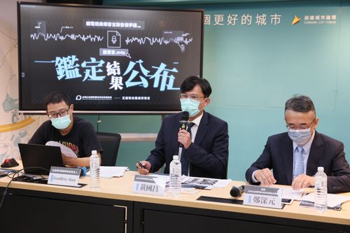 裴偉音檔拼圖|9男2女出聲!7人身份曝 黃國昌揭鏡電視股東討論10大機密題