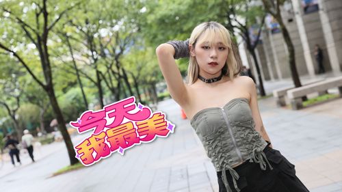 今天我最美|podcaster斜槓舞師、算命師 還跑UBER「笑笑」過人生