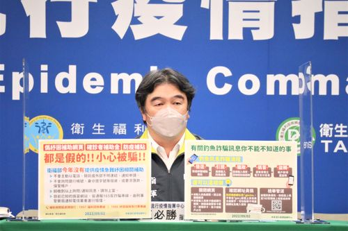 抗疫新武器来了!AZ单株抗体1728剂到货 这些人先投药预防感染