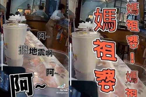 母女遇強震！「慌張媽」快嘴RAP上線　網笑：把眾神明都請來了