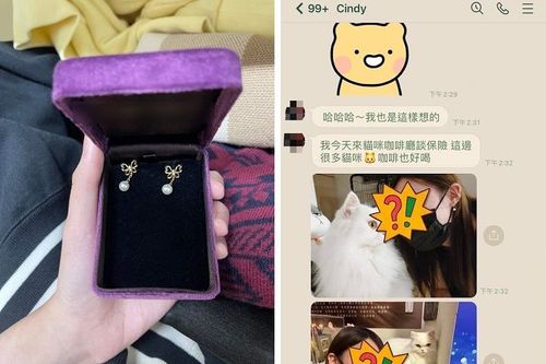 原以為男友送自己的「七夕驚喜」 放大閨蜜照片才明白真的「驚喜」