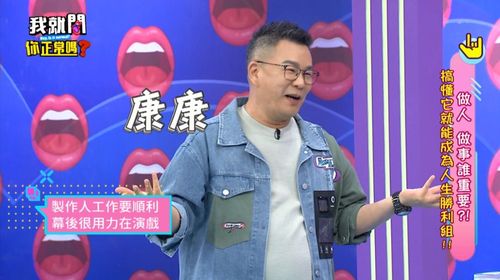 沈玉琳爆料康康大遲到 製作人梁赫群遭監製痛毆