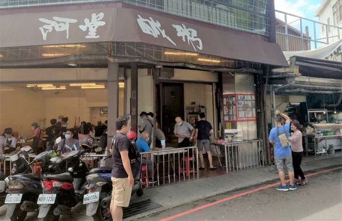 阿堂鹹粥漲價網友怒刷一星負評 別急出征!律師提醒「這些人」跟風恐挨告