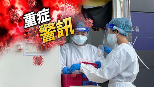 中重症83、死亡28例 長照機構最脆弱!陽性率增1.3%