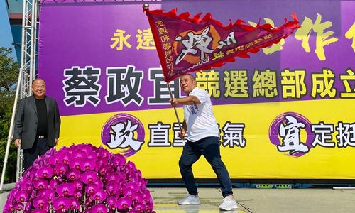 「雨刷」選嘉縣議員10搶6 故鄉東石最激!5人搶出頭