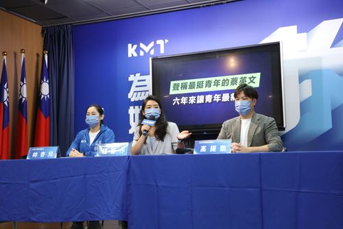 「謊言終究會被拆穿」 藍營指控蔡政府讓青年痛苦