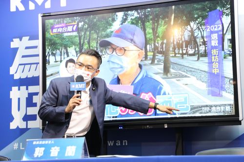 國民黨控綠營一條龍式造假 揭露蔡其昌陣營「自導自演」抹黑