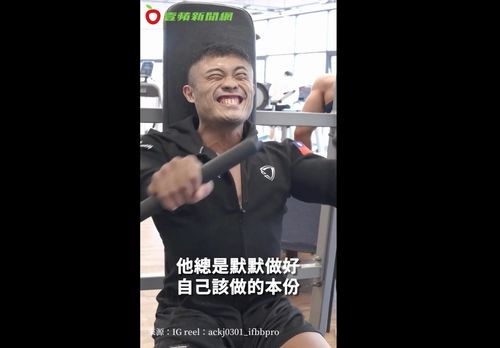 這只是人生的過程！　但不知不覺卻濕了眼眶 