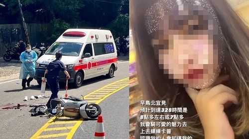 16歲無照妹北宜自摔遭輾斃　母要向水泥車求償！網怒：心疼司機