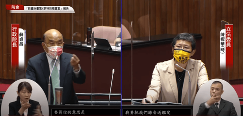 黨政高層介入NCC? 蘇貞昌、陳椒華平行時空對話火爆