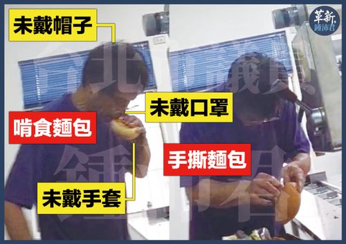 太噁了!口水吃好吃滿 無良業者供國軍麵包用咬的「修邊」