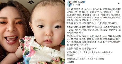 小甜甜默認與謝忻閨蜜情斷 「問心無愧」籲行正直路