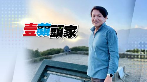 壹蘋頭家1｜華邦電總座陳沛銘靠爬山成功減重20公斤　還用來「磨練自己心志」