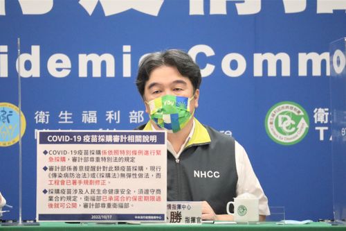 國民黨咬5疫苗缺失要陳時中退選　王必勝否認政府護航高端