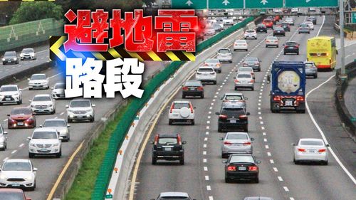 塞車狂潮明登場！記得避開5大地雷路段　「國5停車場」時段曝光