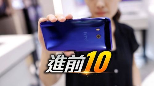 台灣8月手機暴跌!三星超車Apple成銷量王、hTC重回10大