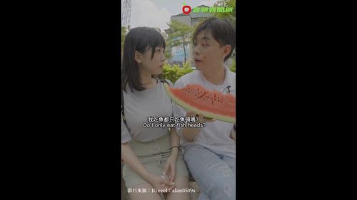 男子為何只吃魚頭？原來是撩妹招數　一切都是套路啊！