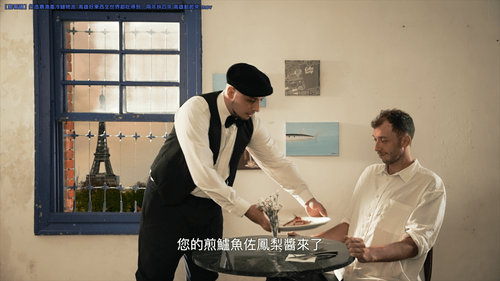 創意「邁」在地食材連國外冰友都驚豔 賴清德今晚高雄站台