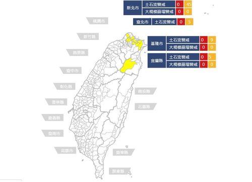 尼莎颱風遠離仍要小心!4縣市土石流黃色警戒64條