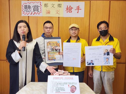 悬赏10万揪出郑文灿论文代写枪手 游智彬:中国人自首发2万人民币