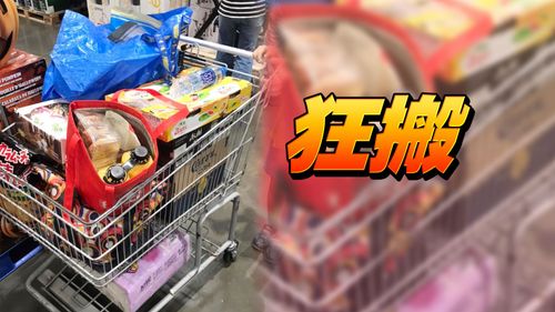 為了花好市多2千元紅利金!他逛一趟損失慘重 網秒懂:正常!