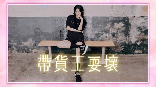 IU當黑衣人耍壞駕馭　New Balance下個爆款潛力新鞋是「它」