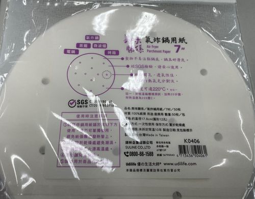 特力屋、宜得利、台隆手創都中鏢! 北市衛生局揪13件標示違規