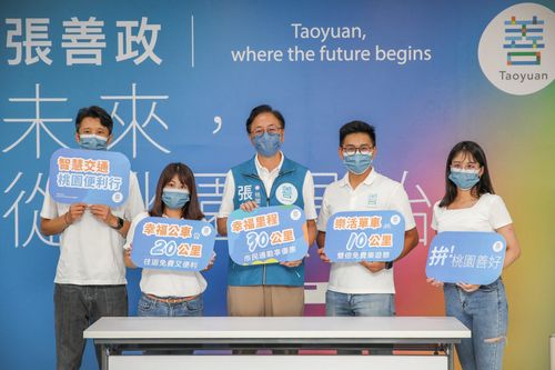 桃園市民搭公車「每天20公里免費」 張善政推幸福里程政見