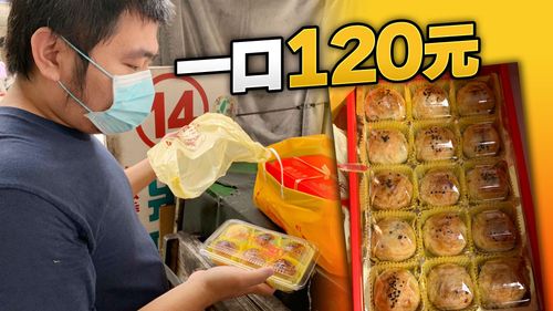 打200通電話訂到3盒!彰化不二坊亂象 15顆蛋黃酥代購飆1800元