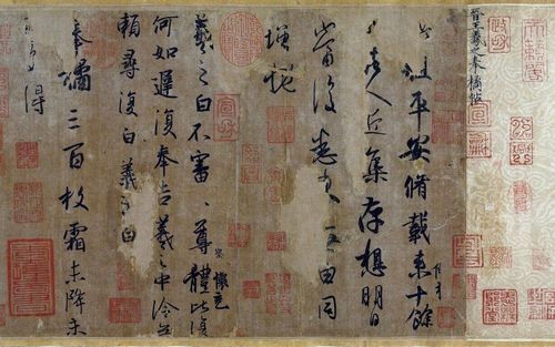 王羲之墨寶限期展出 故宮南院展「平安何如奉橘三帖」