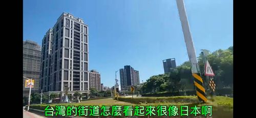 弟弟讚「台灣很像日本」 中國網紅台灣媳:很喜歡台灣街頭