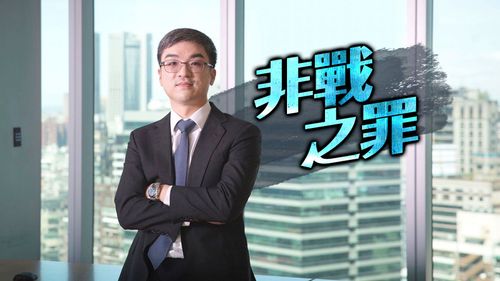 獨家|壽險公會選舉尹崇堯敗選內幕 業界高層曝3大原因