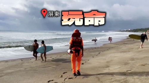 墾丁驚見衝浪客!12人颱風天冒險追「最佳浪頭」 海巡出手了