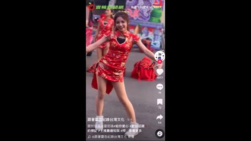 小隻馬旗袍熱舞！　潮州六姊妹根本流量密碼啊～