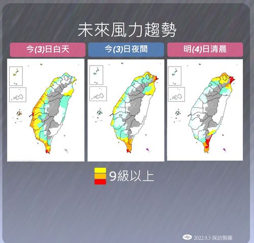 最新風雨預測2圖掌握 4縣市山區降雨會達700毫米!越晚越猛