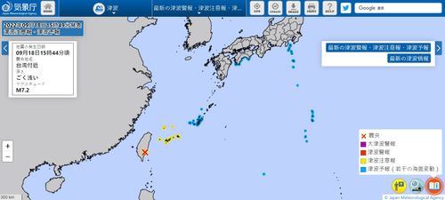 台東規模6.8強震日本測得7.2 氣象廳5分鐘後發布海嘯警報